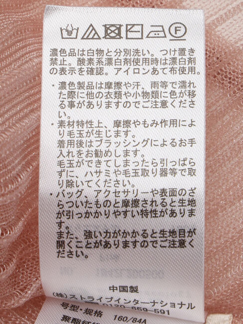 earth music&ecology「シアーラメフリルカーディガン」|カーディガン|