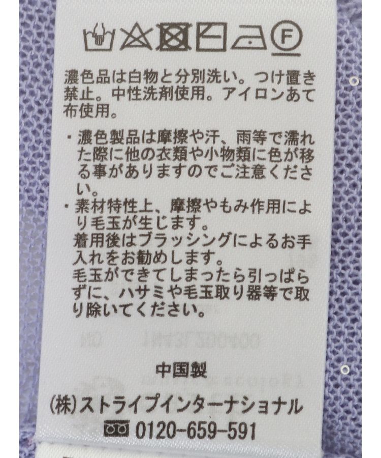 earth music&ecology「ミニスパンコールカーディガン」|カーディガン|