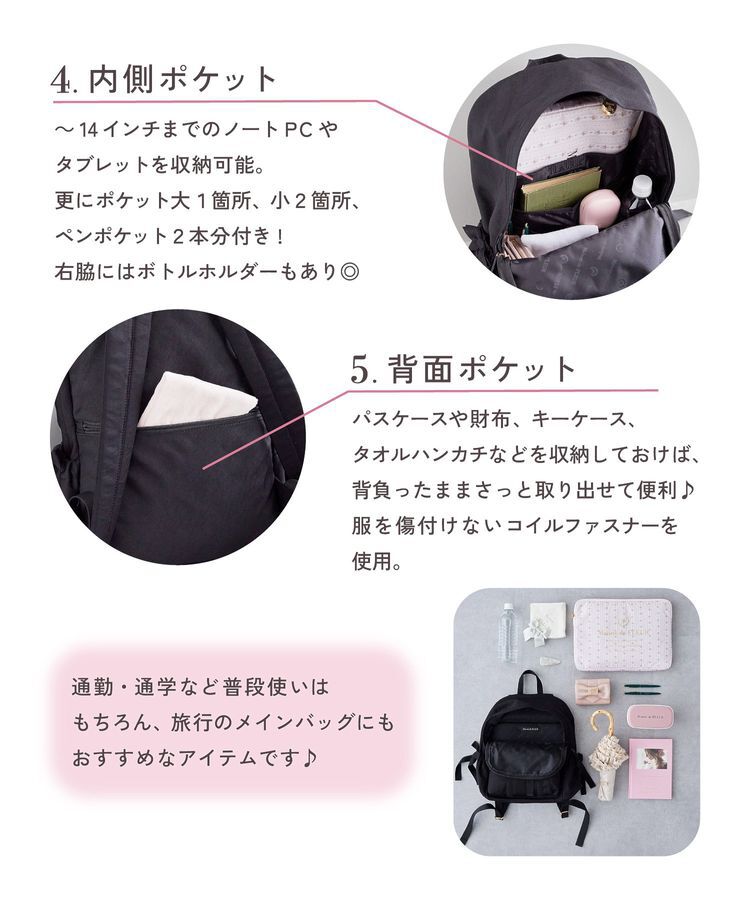 Maison de FLEUR「ボンネルリボンリュック」|リュック|