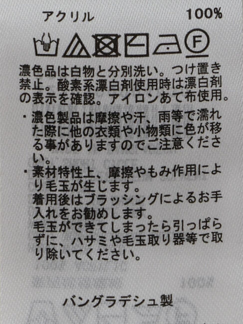  「Vネック透かし編みニットカーディガン」|カーディガン|