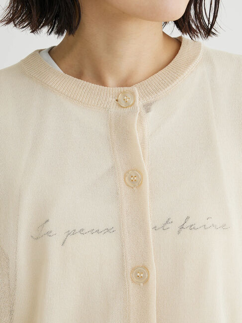 Green Parks「フィラメントラメシアーカーディガン」|カーディガン|