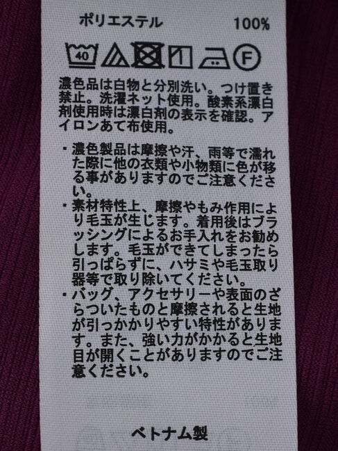 Green Parks「ノースリーブシアーカットプルオーバー」|Tシャツ・カットソー|