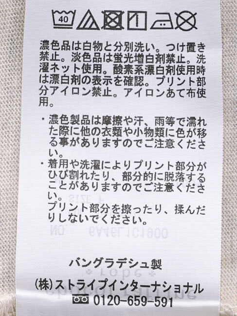 Green Parks「汗染み防止アソートロゴTシャツ」|Tシャツ・カットソー|