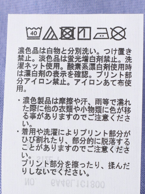 Green Parks「汗染み防止ノースリーブプルオーバー」|Tシャツ・カットソー|