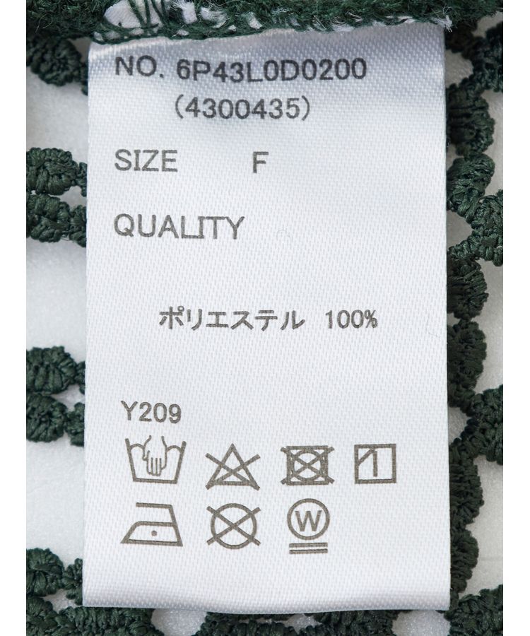 Green Parks「・SUGAR　SPOON　2wayフラワーメッシュカーデ」|カーディガン|