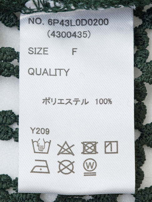 Green Parks「・SUGAR　SPOON　2wayフラワーメッシュカーデ」|カーディガン|