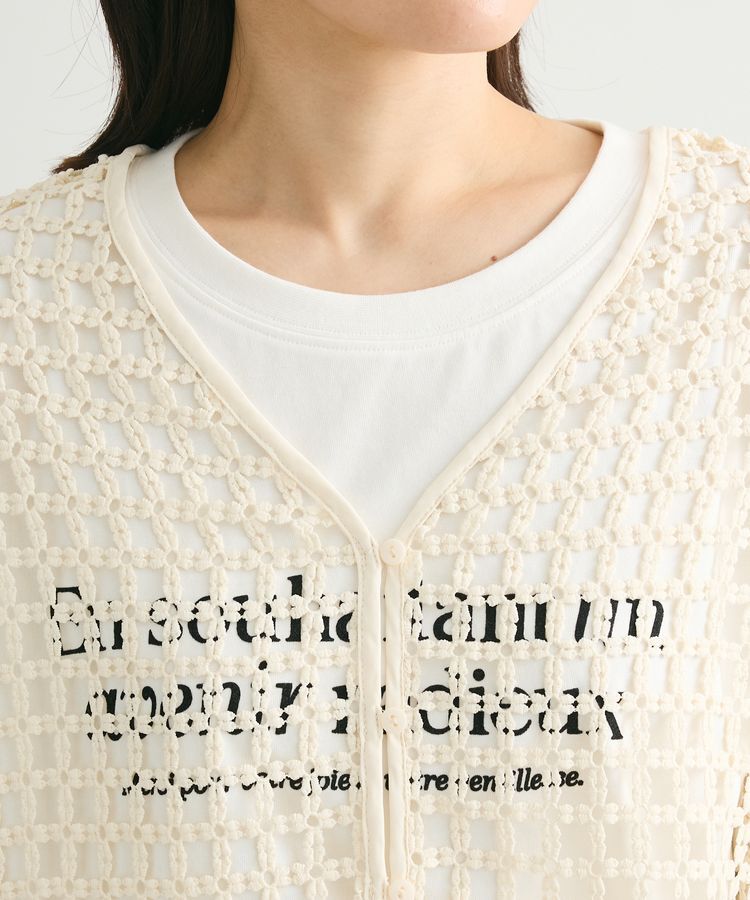 Green Parks「・SUGAR　SPOON　2wayフラワーメッシュカーデ」|カーディガン|