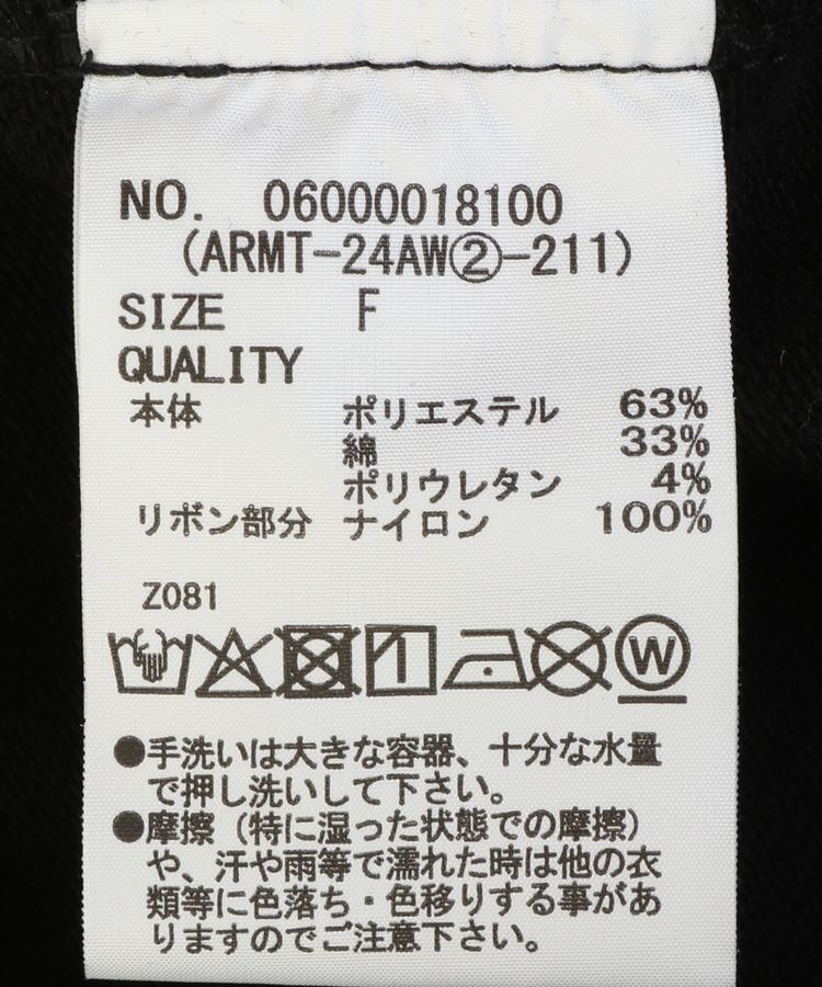 armonia「armonia.バックレースアップスウェット」|スウェット・ジャージ|