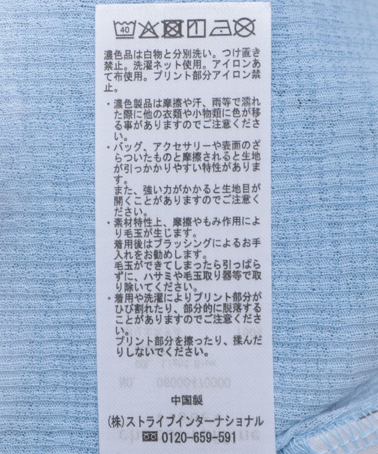 Green Parks「チャーミーキティ/フロントギャザーシアーカーディガン」|カーディガン|