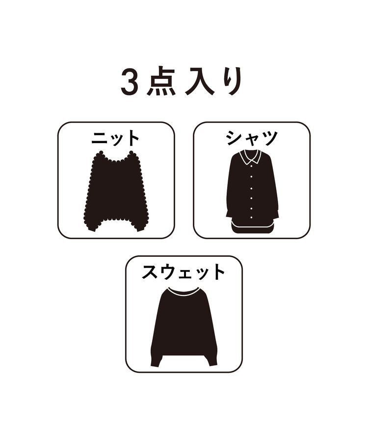 Green Parks「2026GP￥6,600福袋」|福袋|