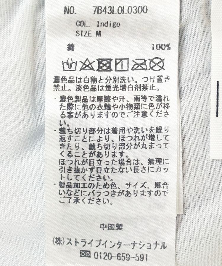 Editt by YECCA VECCA「クリアコーティングデニムロングスカート」|スカート|