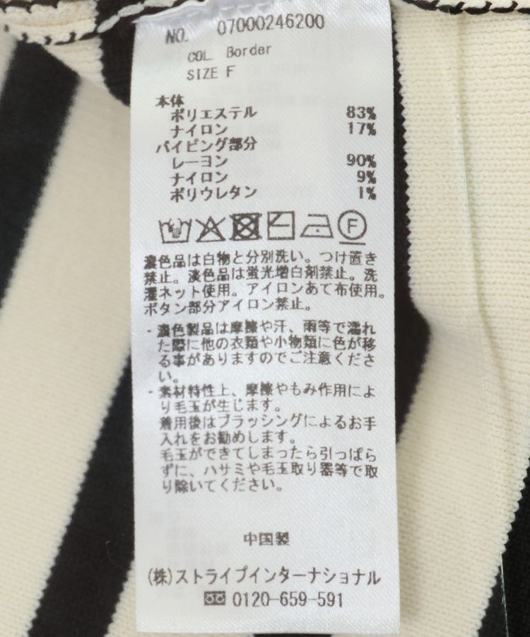 YECCA VECCA「ジャケットライクカーディガン」|カーディガン|