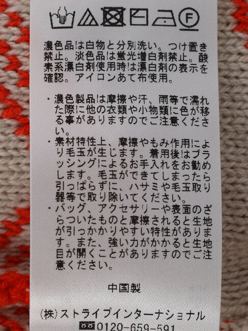 GARAGE OF GOOD CLOTHING「フリンジカーディガン」|カーディガン|