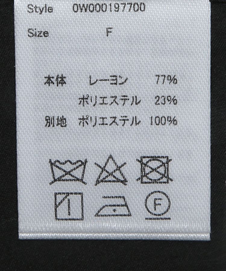 GARAGE OF GOOD CLOTHING「シフトヘムロングスカート」|フレア|