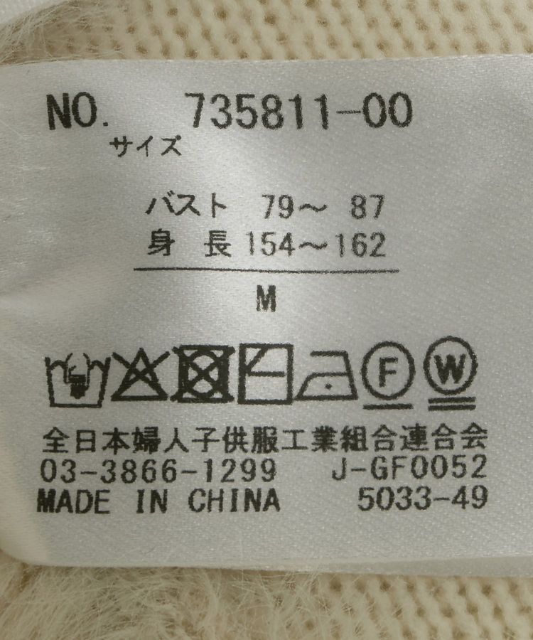 GARAGE OF GOOD CLOTHING「フォックスタッチカーディガン」|カーディガン|