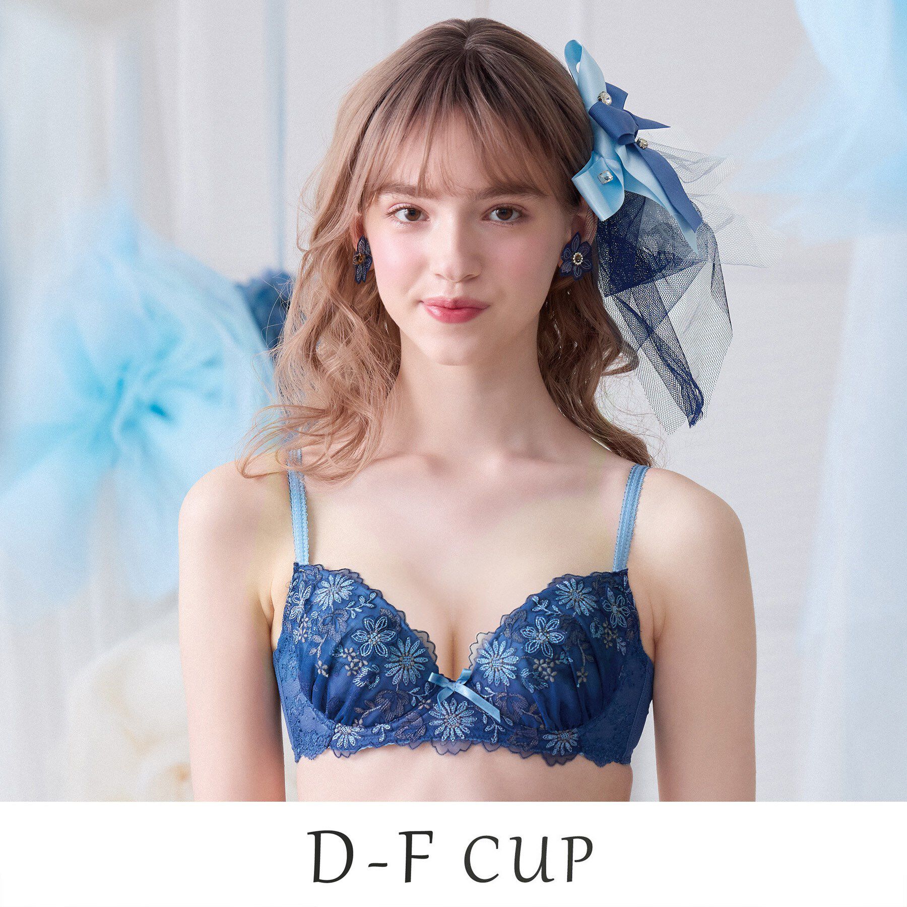 Risa Magli「リゼット ブラジャー (D-F) ＜Sweet Rich（スウィートリッチ）＞」|インナー|ブルー(092)