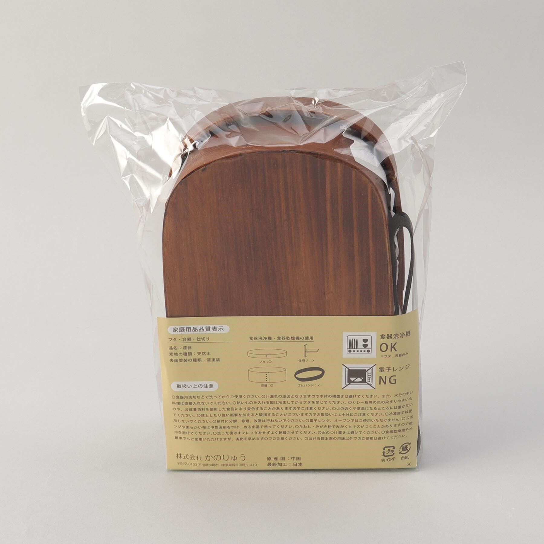 212 KITCHEN STORE「食洗杉曲げわっぱくつわ型 BR」|食器・キッチングッズ|