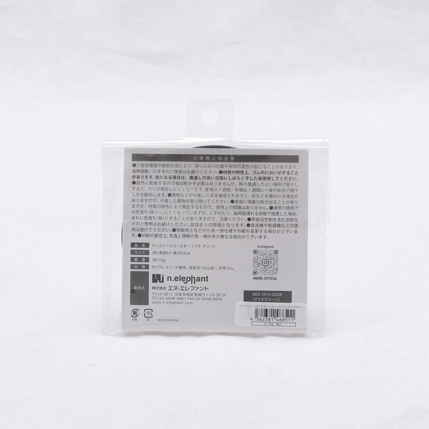 212 KITCHEN STORE「ラバストーンコースター ソフト プリント グラデグリーン」|食器・キッチングッズ|