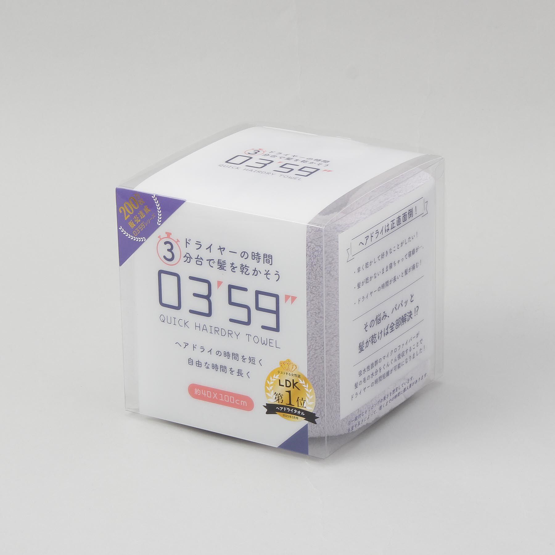 212 KITCHEN STORE「マイクロファイバー吸水速乾タオル LV」|タオル|