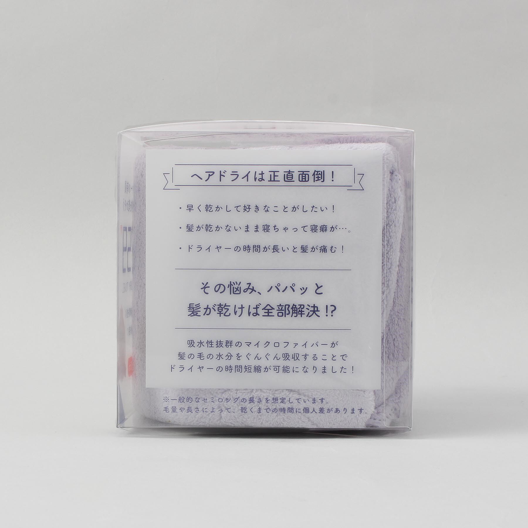 212 KITCHEN STORE「マイクロファイバー吸水速乾タオル LV」|タオル|