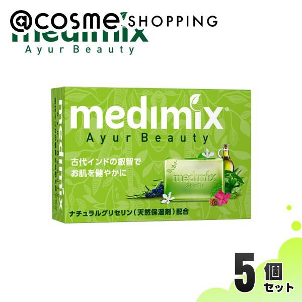  「メディミックス アロマソープフレッシュグリーン 本体/やさしいハーブの香り (5個)」|ボディクレンジング|その他