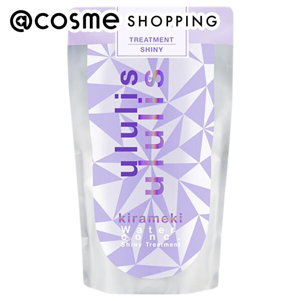  「ululis キラメキ ウォーターコンク シャイニー ヘアトリートメント 詰替 (280g)」|コンディショナー・トリートメント|その他