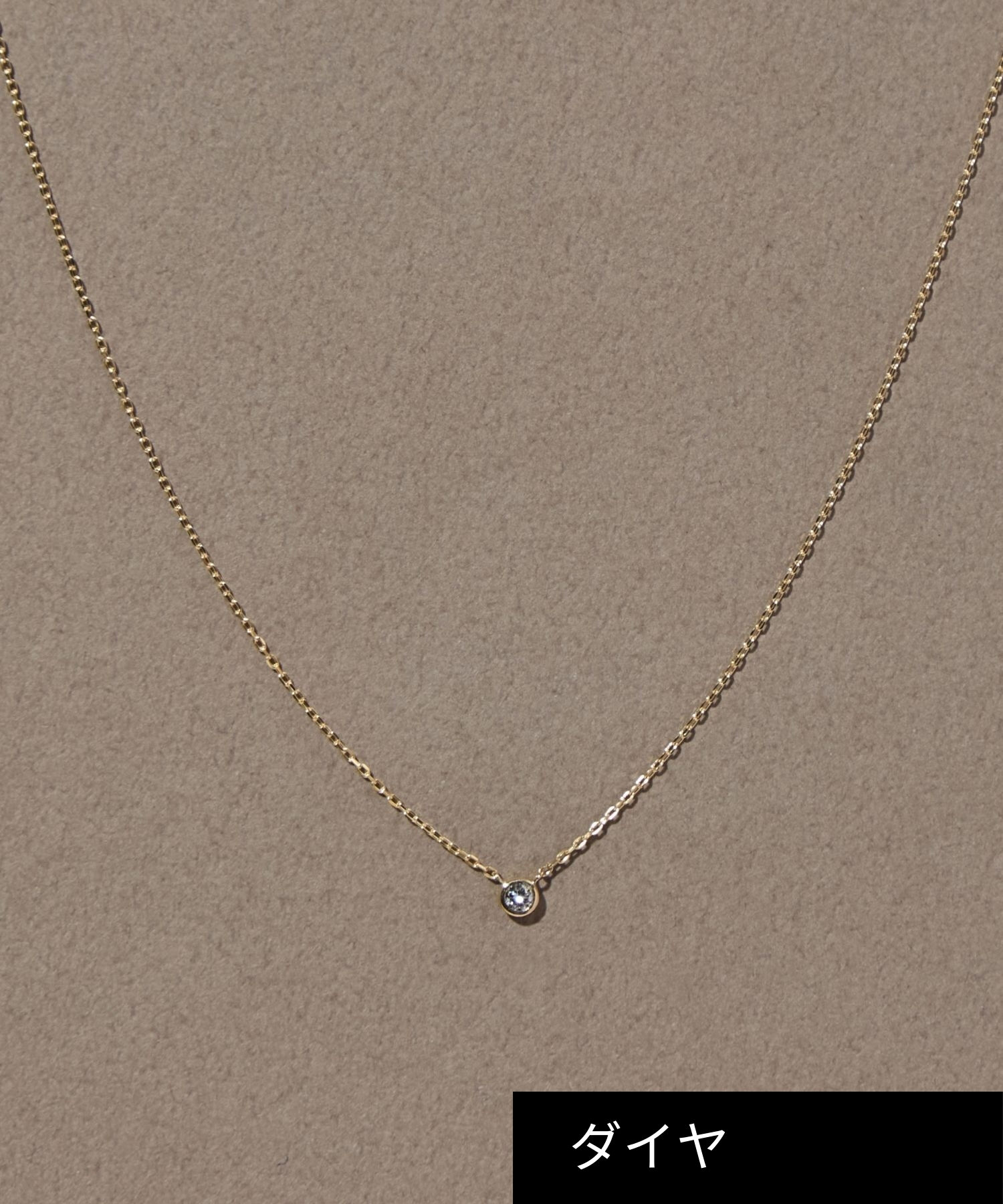 JUPITER「【K10】一粒ダイヤモンドネックレス　全長40㎝(調節した時の長さ36.5㎝)」|ネックレス|ゴールド