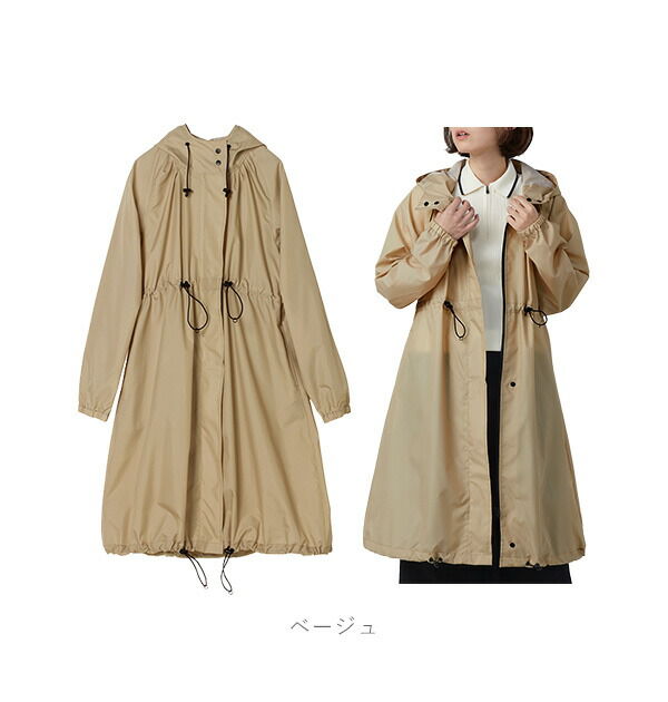 Wpc.「レインコート レディース おしゃれ 通販 ロング モッズ 長め 防水加工 はっ水 撥水 自転車」|レインコート|