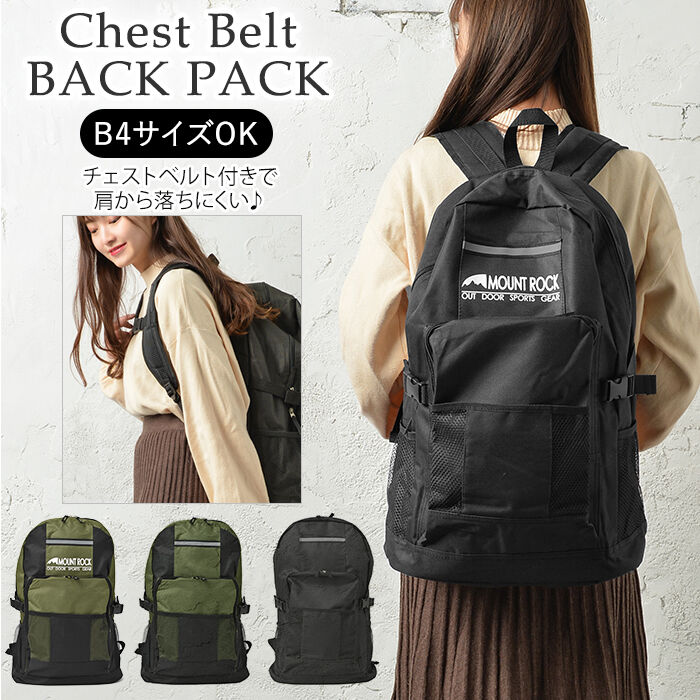 BACKYARD FAMILY「リュック 大容量 通販 レディース メンズ バックパック キャンプ リュックサック 通学 軽量」|リュック|