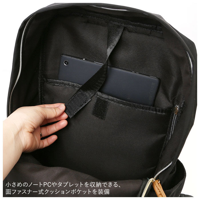 BACKYARD FAMILY「リュック レディース 大人 通販 メンズ a4 軽い リュックサック バックパック 大容量 無地」|リュック|