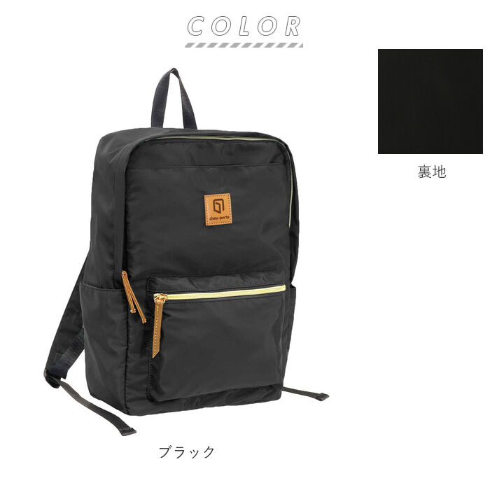 BACKYARD FAMILY「リュック レディース 大人 通販 メンズ a4 軽い リュックサック バックパック 大容量 無地」|リュック|