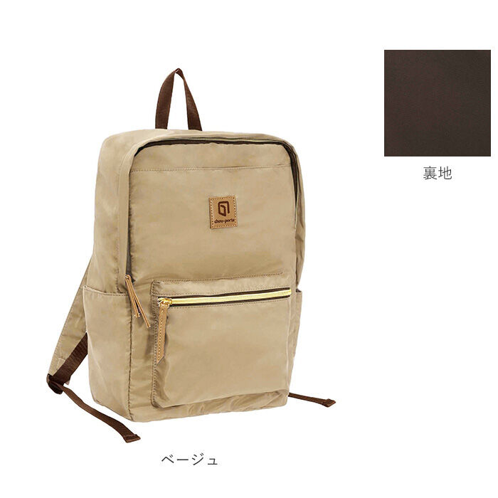 BACKYARD FAMILY「リュック レディース 大人 通販 メンズ a4 軽い リュックサック バックパック 大容量 無地」|リュック|