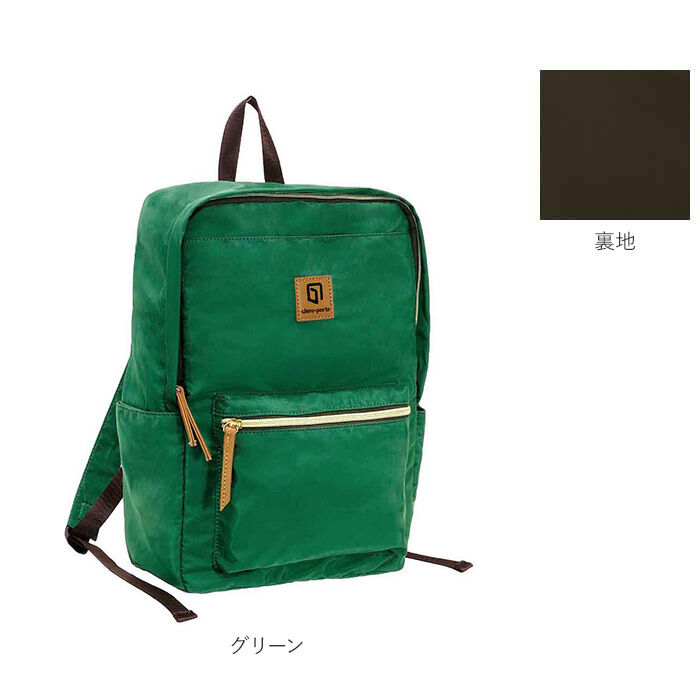 BACKYARD FAMILY「リュック レディース 大人 通販 メンズ a4 軽い リュックサック バックパック 大容量 無地」|リュック|