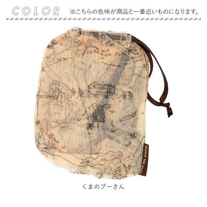 BACKYARD FAMILY「ベビーカー 虫除け 通販 ベビーカー用 虫よけ 虫よけネット 虫よけカバー 虫刺され 防止」|その他ベビー用品|