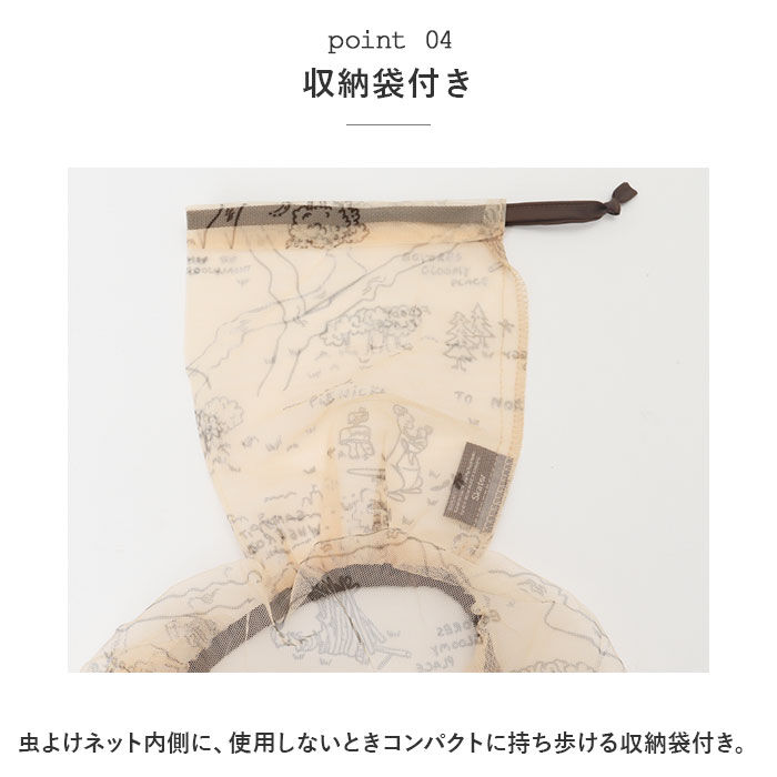 BACKYARD FAMILY「ベビーカー 虫除け 通販 ベビーカー用 虫よけ 虫よけネット 虫よけカバー 虫刺され 防止」|その他ベビー用品|