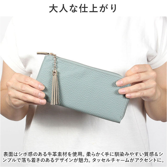 BACKYARD FAMILY「長財布 レディース お洒落 通販 ロングウォレット 本革 レザー 財布 お財布 スキミング防止」|財布|
