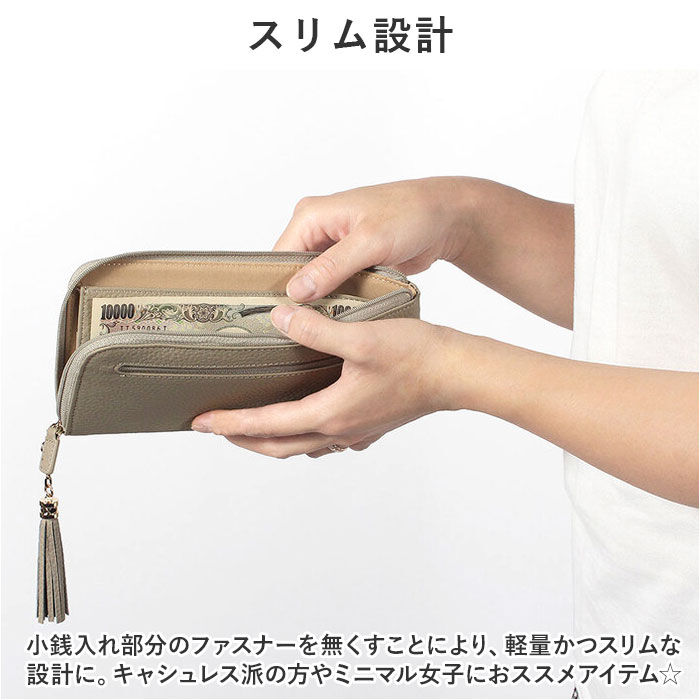 BACKYARD FAMILY「長財布 レディース お洒落 通販 ロングウォレット 本革 レザー 財布 お財布 スキミング防止」|財布|