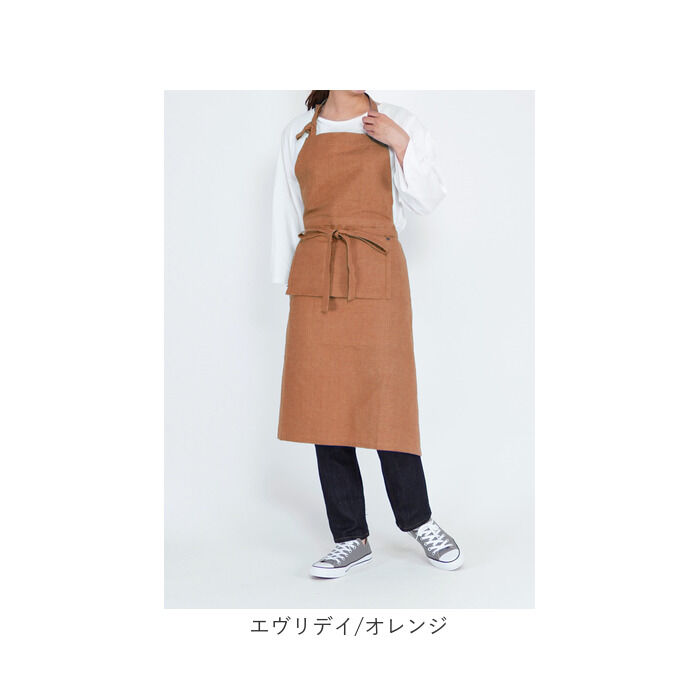 BACKYARD FAMILY「エプロン おしゃれ 大人 通販 カフェエプロン ロングエプロン ワークエプロン S+」|その他|