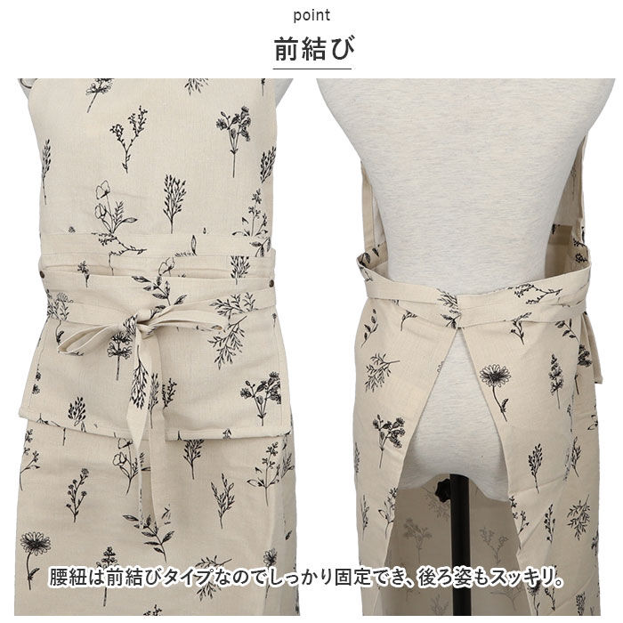BACKYARD FAMILY「エプロン おしゃれ 大人 通販 カフェエプロン ロングエプロン ワークエプロン S+」|その他|