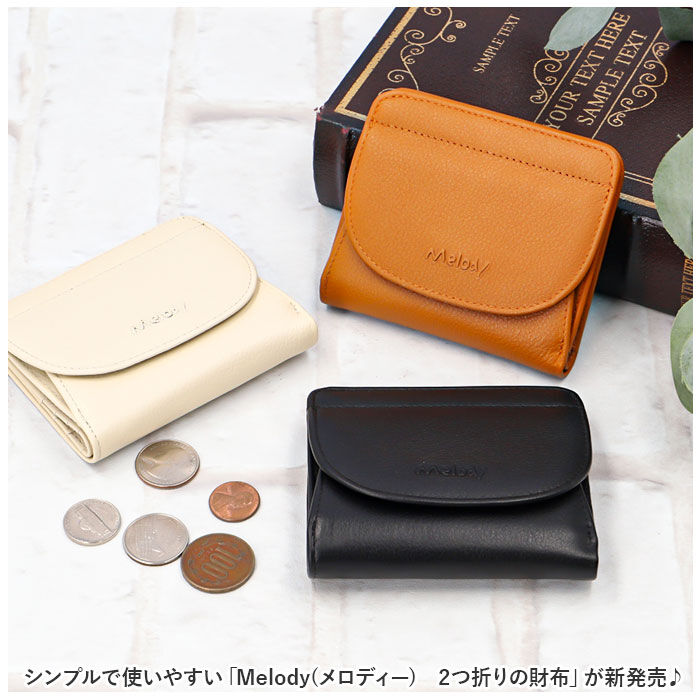 BACKYARD FAMILY「財布 melody メロディー 11082 通販 二つ折り財布 レディース 本革 サイフ さいふ」|財布|