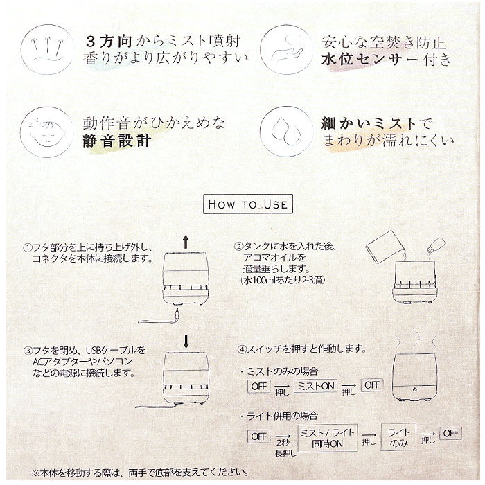 BACKYARD FAMILY「アロマ ディフューザー ミニ 通販 アロマディフューザー アロマランプ アロマランプディフューザー」|アロマ・ルームフレグランス|