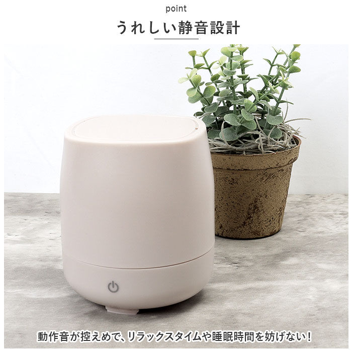 BACKYARD FAMILY「アロマ ディフューザー ミニ 通販 アロマディフューザー アロマランプ アロマランプディフューザー」|アロマ・ルームフレグランス|