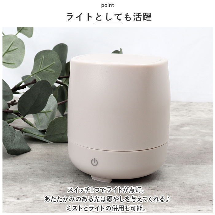 BACKYARD FAMILY「アロマ ディフューザー ミニ 通販 アロマディフューザー アロマランプ アロマランプディフューザー」|アロマ・ルームフレグランス|