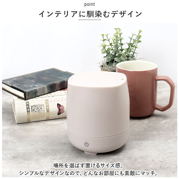 BACKYARD FAMILY「アロマ ディフューザー ミニ 通販 アロマディフューザー アロマランプ アロマランプディフューザー」|アロマ・ルームフレグランス|