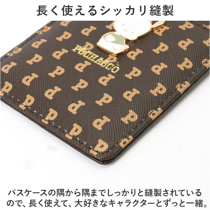 BACKYARD FAMILY「サンリオ リール付きパスケース 通販 パスケース リール付きキーケース パスポーチ」|定期入れ|