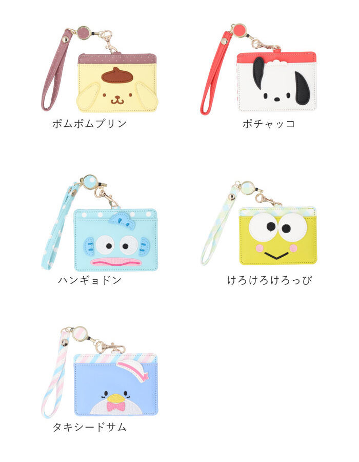 BACKYARD FAMILY「サンリオ リール付きパスケース 通販 パスケース リール付きキーケース パスポーチ」|定期入れ|