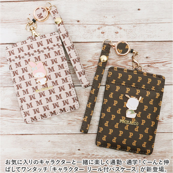 BACKYARD FAMILY「サンリオ リール付きパスケース 通販 パスケース リール付きキーケース パスポーチ」|定期入れ|