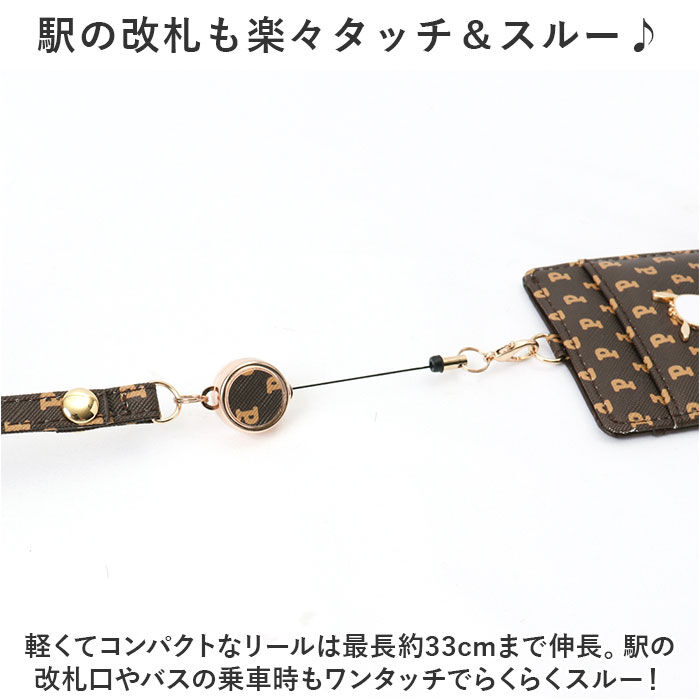 BACKYARD FAMILY「サンリオ リール付きパスケース 通販 パスケース リール付きキーケース パスポーチ」|定期入れ|