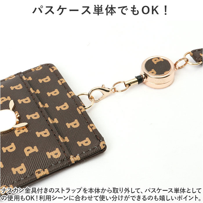 BACKYARD FAMILY「サンリオ リール付きパスケース 通販 パスケース リール付きキーケース パスポーチ」|定期入れ|