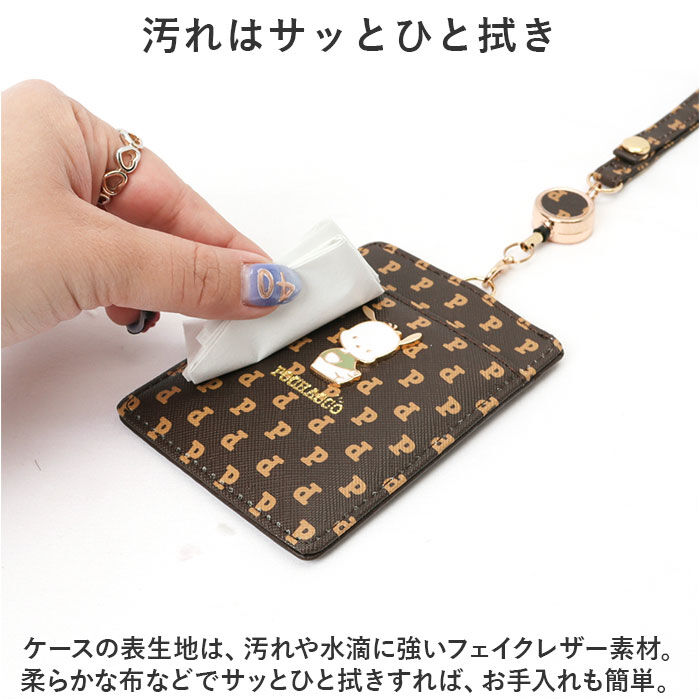 BACKYARD FAMILY「サンリオ リール付きパスケース 通販 パスケース リール付きキーケース パスポーチ」|定期入れ|